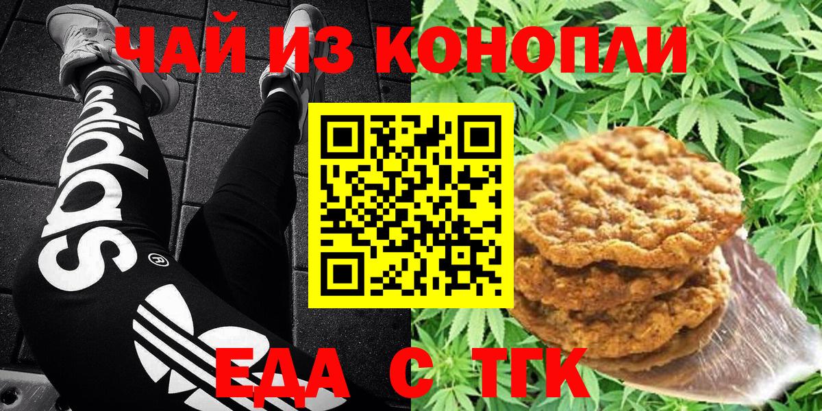 Меф   Меф МЯУ МЯУ  Буйнакск  COCAIN  Гашиш  Вход с VPN  МАРИХУАНА 