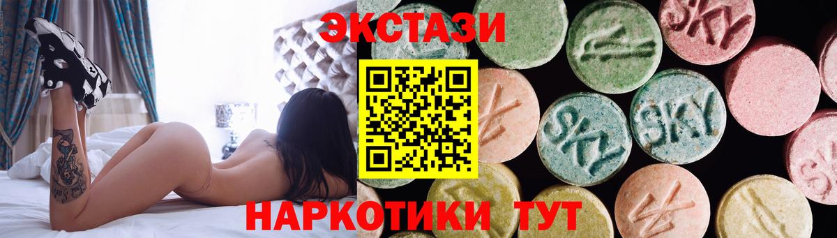 ЭКСТАЗИ  ЭКСТАЗИ Philipp Plein  Вход с VPN  Буйнакск 