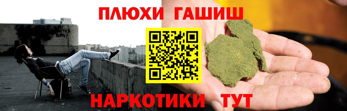 купить закладку  Гашиш ice o lator  Вход с VPN  ГАШИШ Premium  Буйнакск 