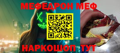 mdpv Донской
