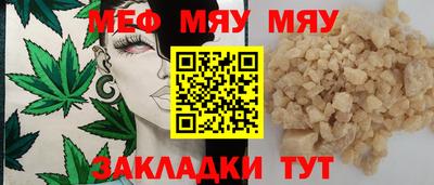 эйфоретик Донецк