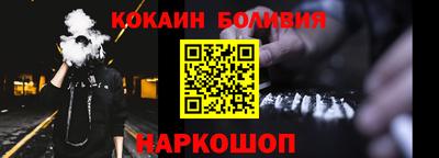apvp Гусиноозёрск