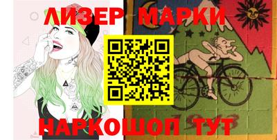 амфетамин Гусь-Хрустальный
