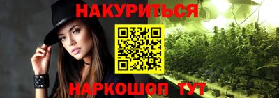 амфетамин Гусь-Хрустальный