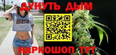 героин Дубна