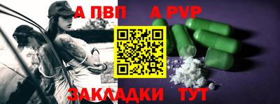 mdpv Донской