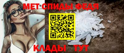 амфетамин Гусь-Хрустальный