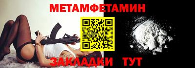 эйфоретик Донецк