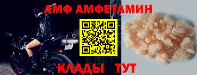 амфетамин Гусь-Хрустальный