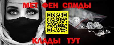 эйфоретик Донецк