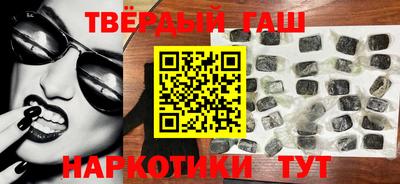 амфетамин Гусь-Хрустальный