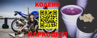 эйфоретик Донецк