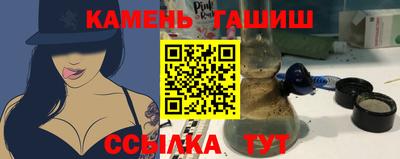 амфетамин Гусь-Хрустальный