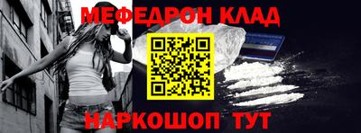 эйфоретик Донецк