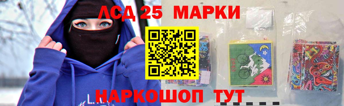 Буйнакск  LSD-25 экстази кислота  LSD-25 экстази ecstasy  Вход с VPN 