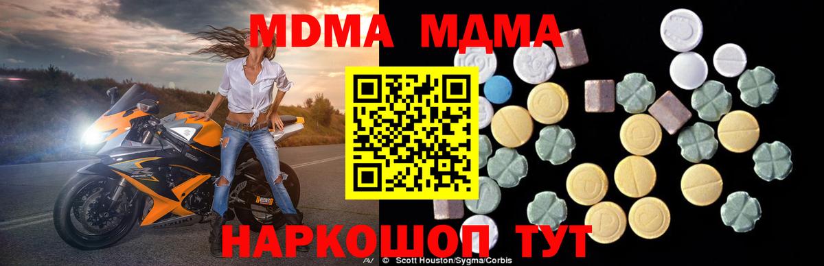 MDMA Molly Буйнакск