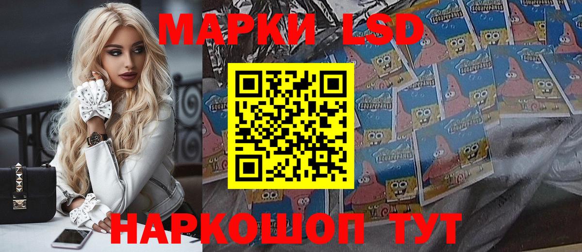 Буйнакск  Марки 25I-NBOMe 1500мкг  Вход с VPN 