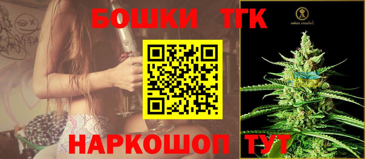 Канабис индика  Канабис SATIVA & INDICA  Вход с VPN  Шишки марихуана Bruce Banner  Буйнакск  Конопля Amnesia 